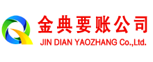吴堡追债公司